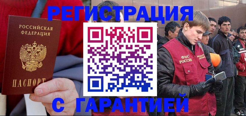 временная регистрация госуслуги в Конаково